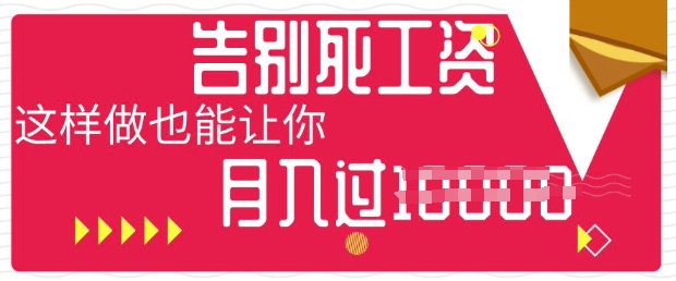 今日头条+AI，告别死工资，这样做也能让你月入过W-黎夏颜网络